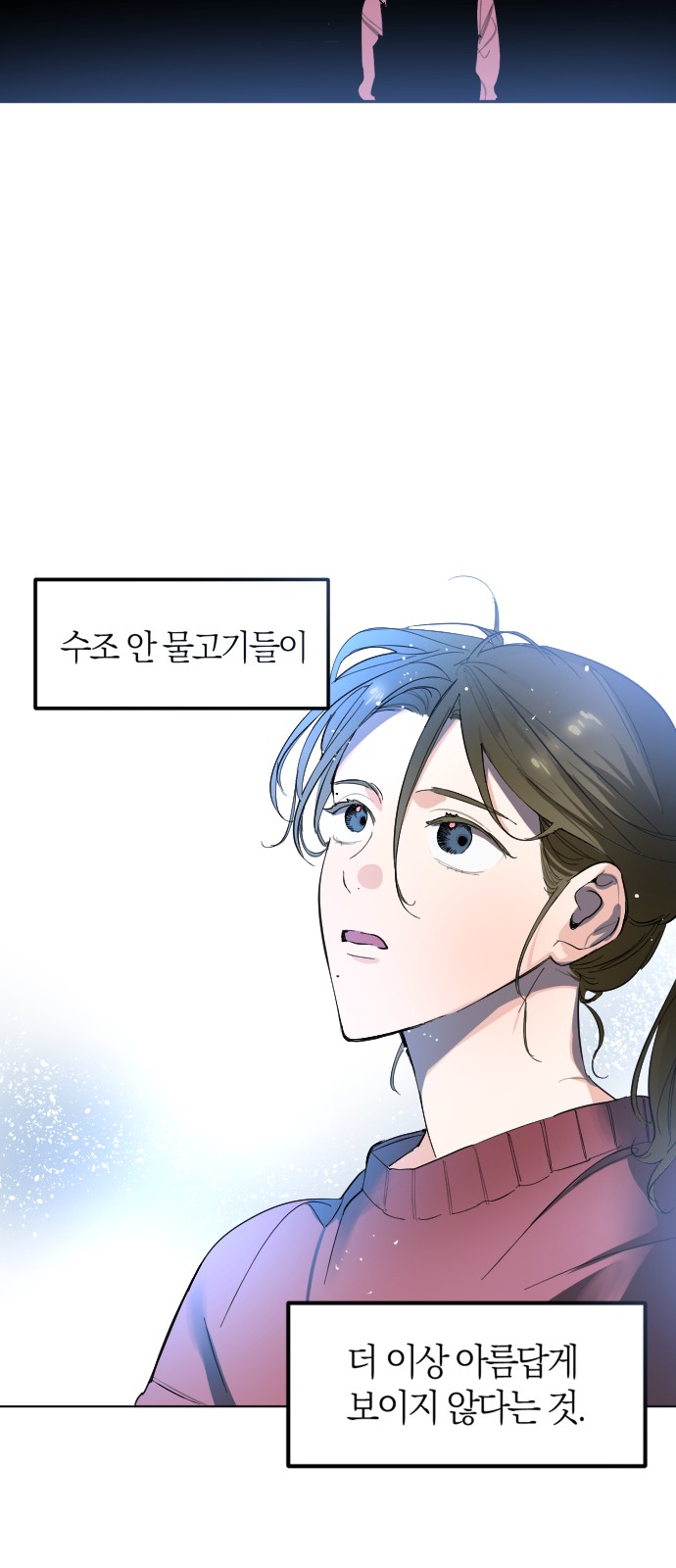 85 페이지