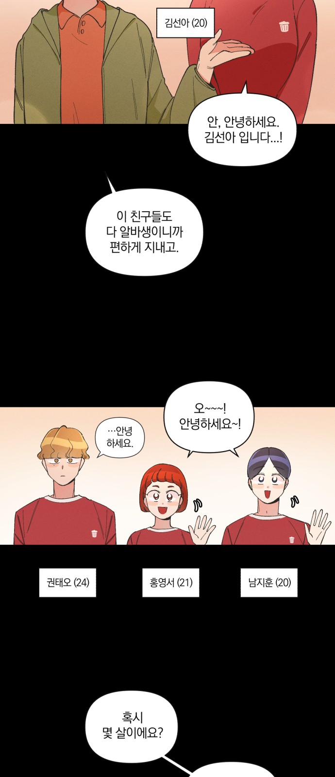 10 페이지