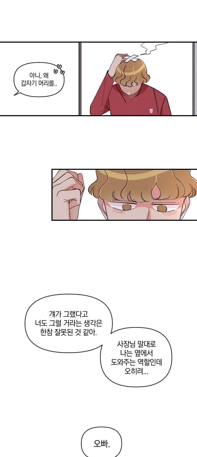 100 페이지