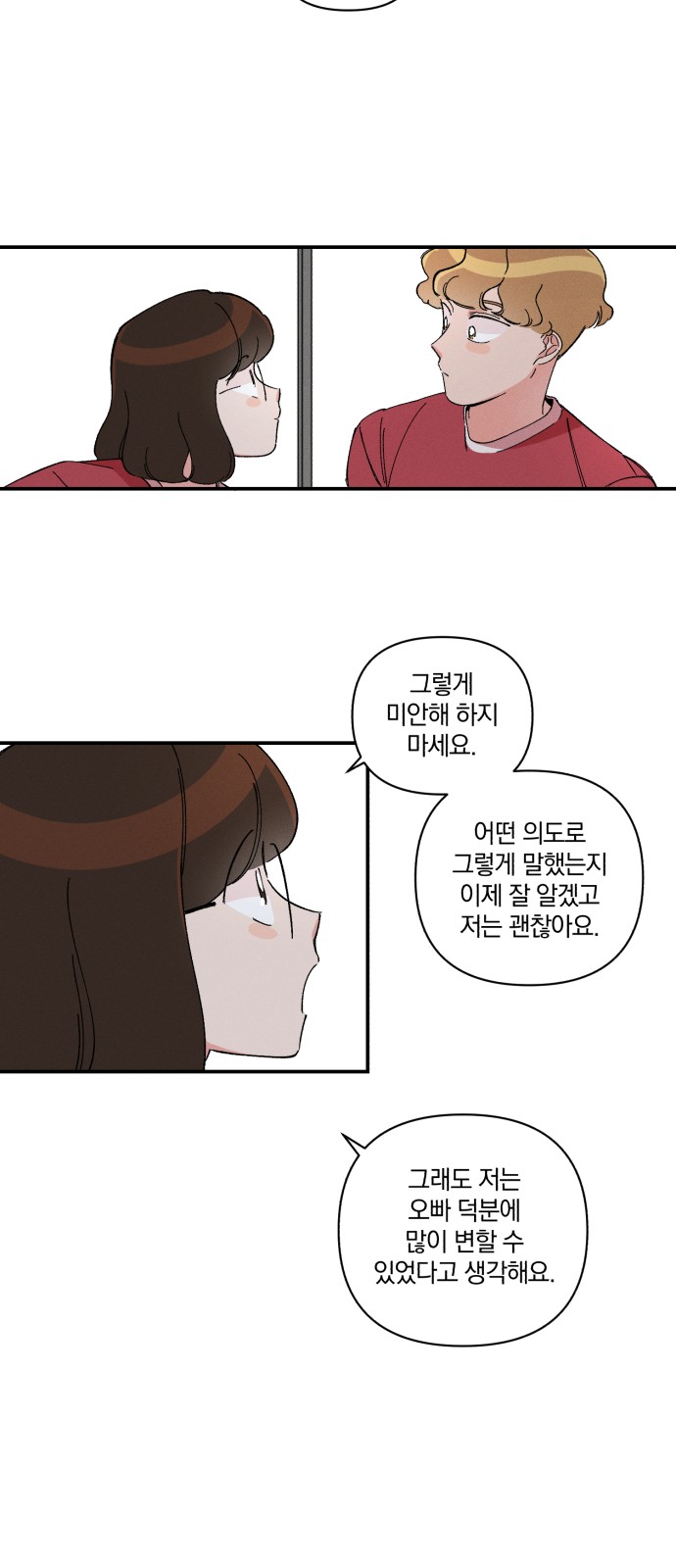 101 페이지