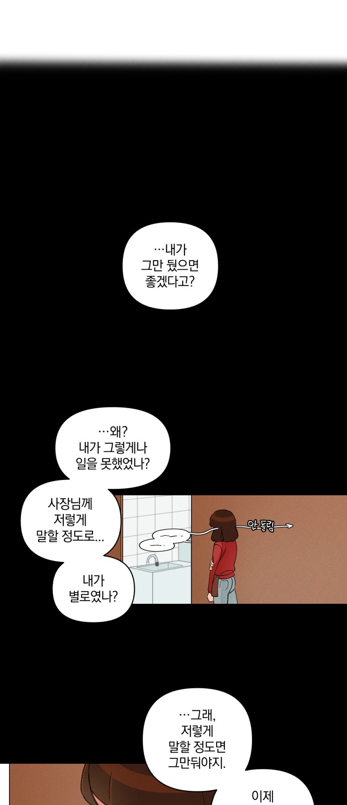 102 페이지