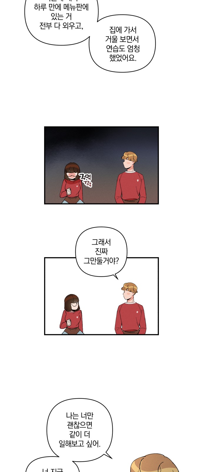 105 페이지