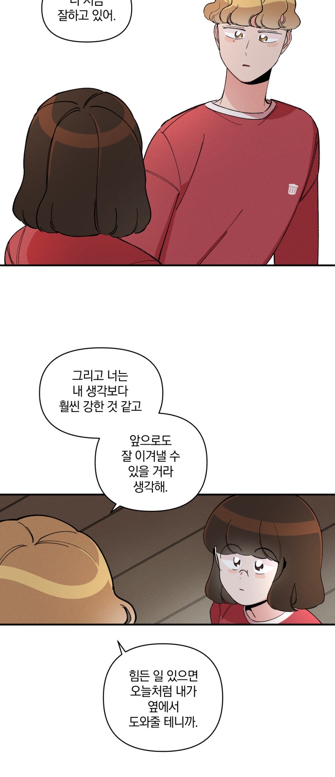 106 페이지