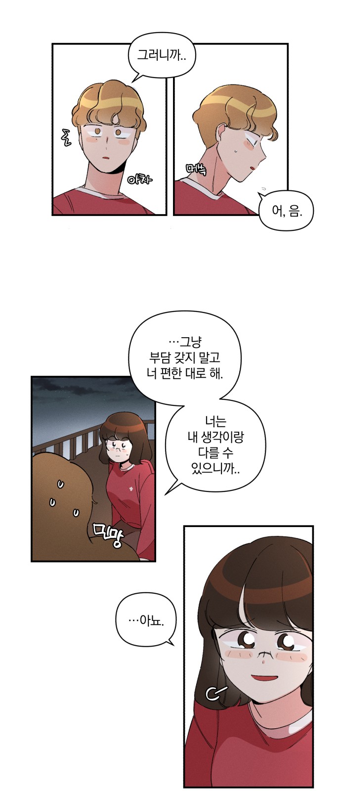 107 페이지