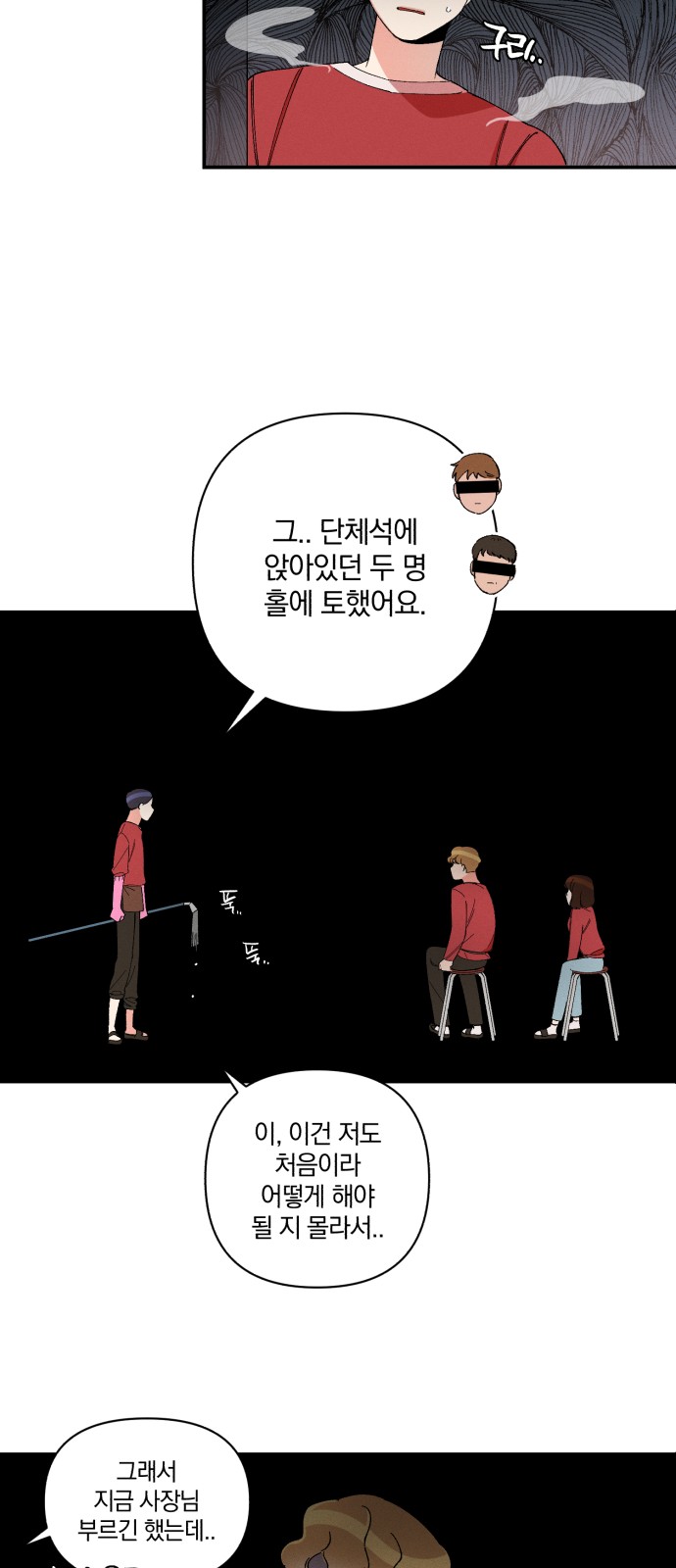 109 페이지