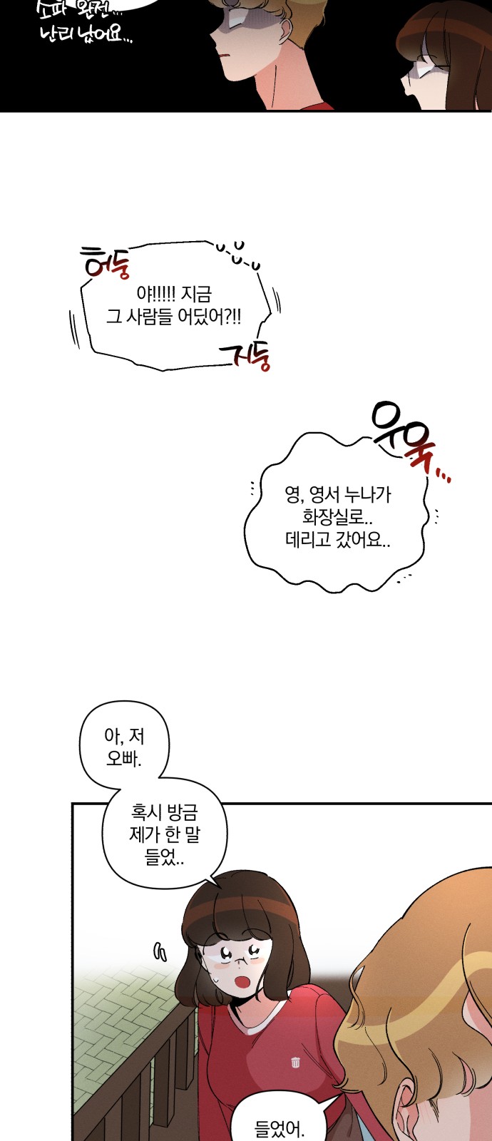 110 페이지