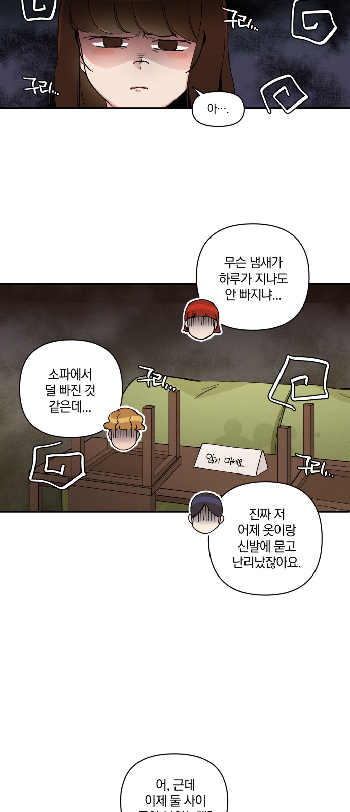 113 페이지