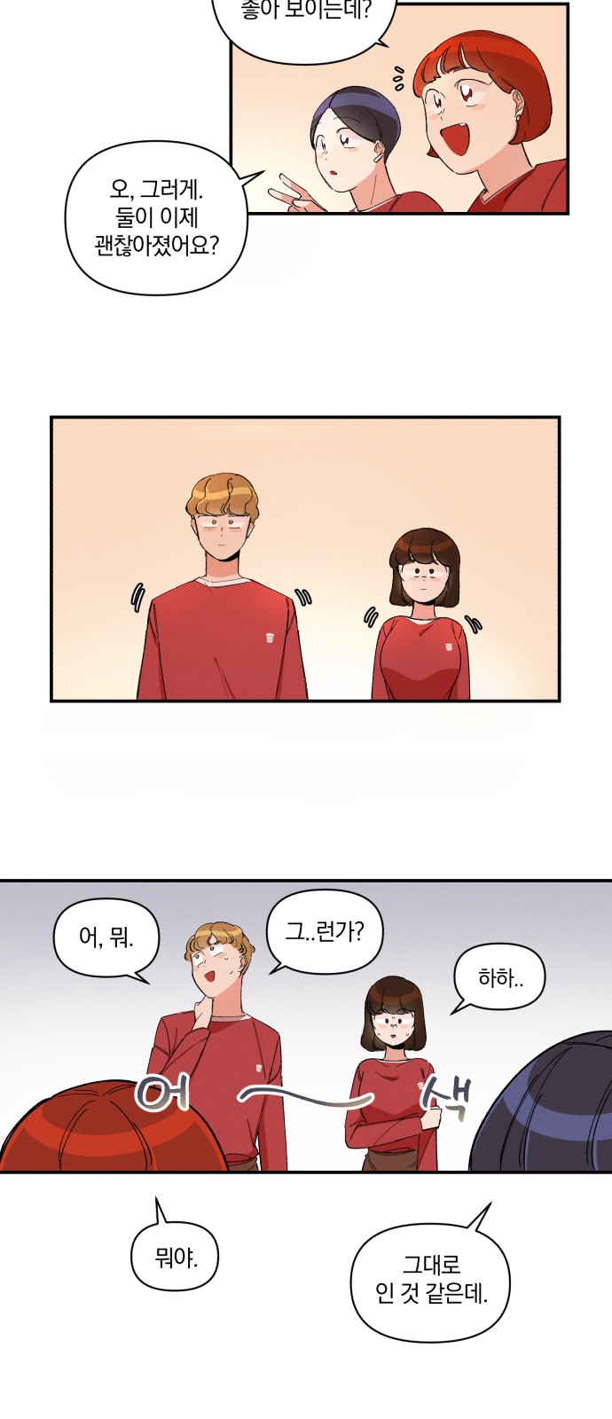 114 페이지