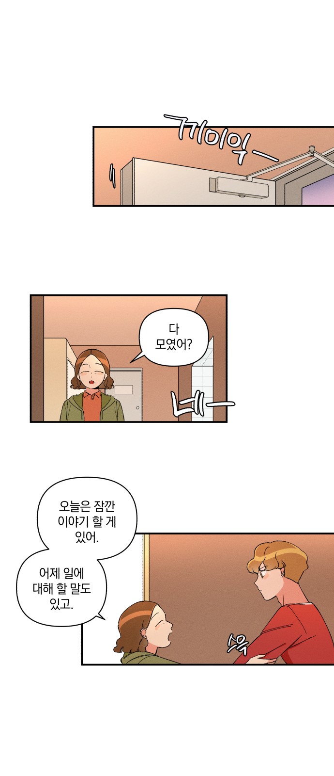 115 페이지