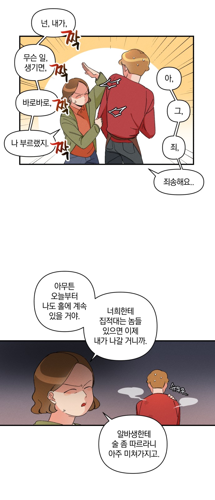 116 페이지