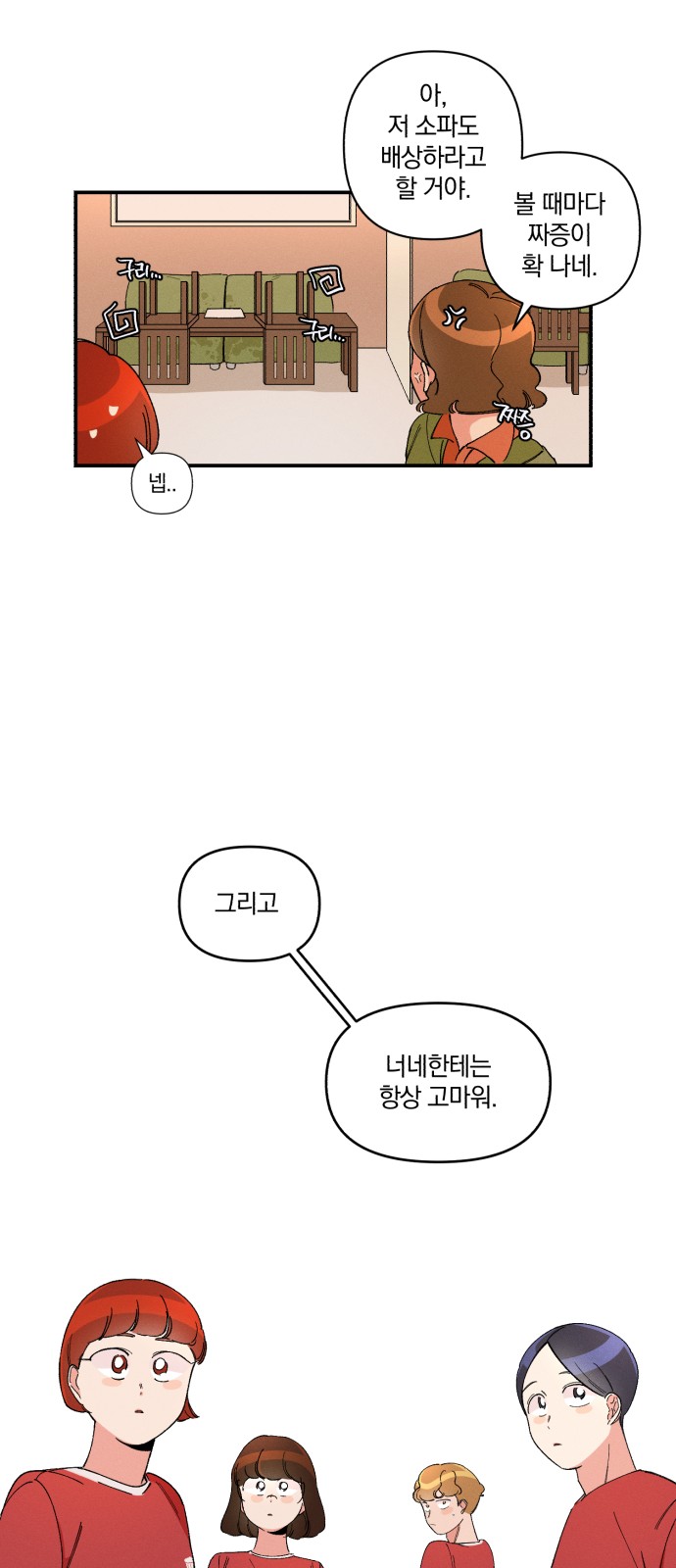 117 페이지