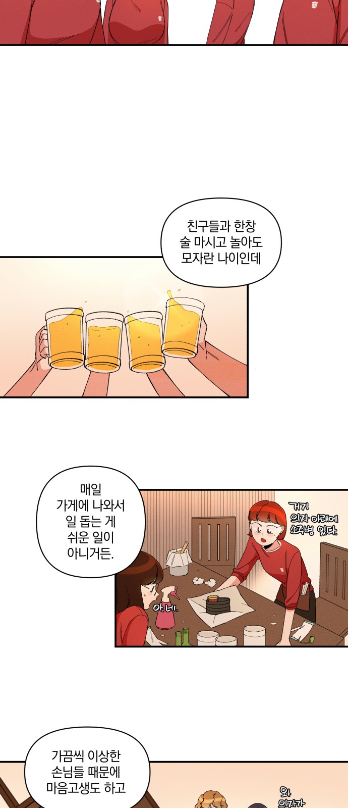 118 페이지
