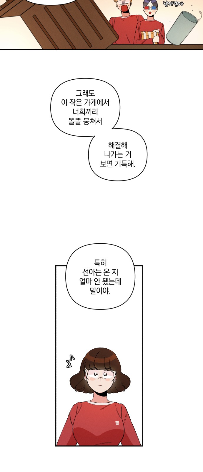 119 페이지