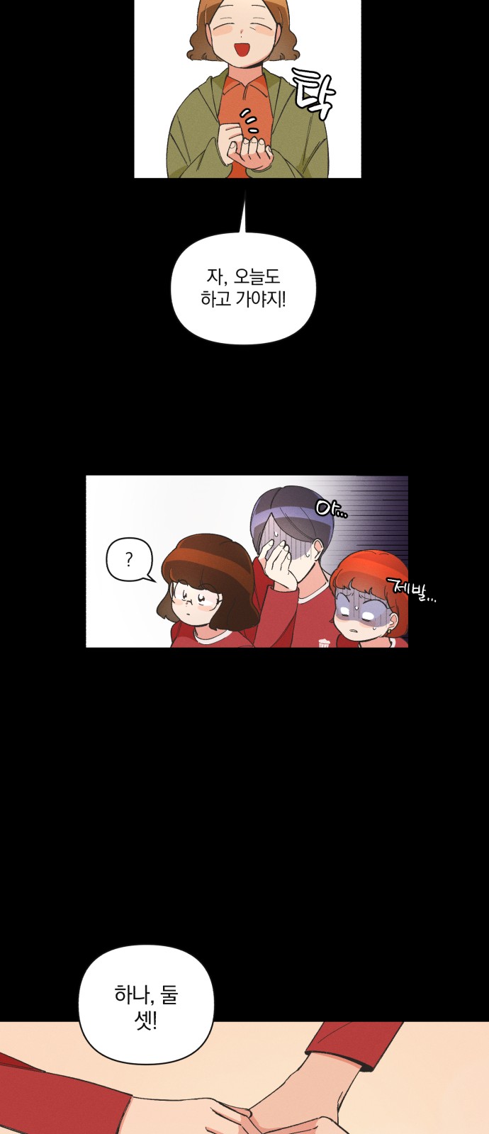 12 페이지