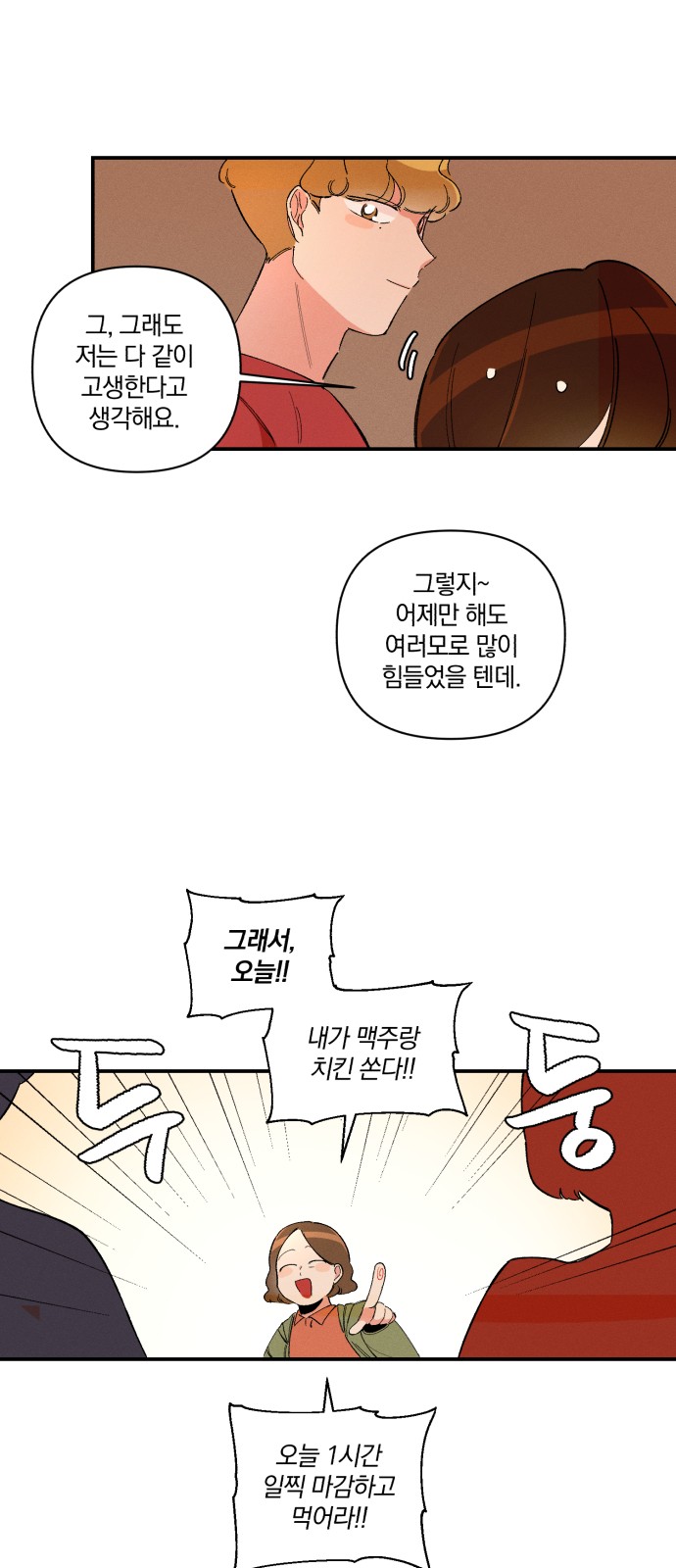 120 페이지