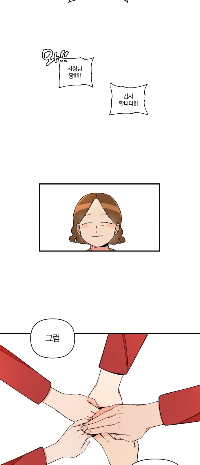 121 페이지