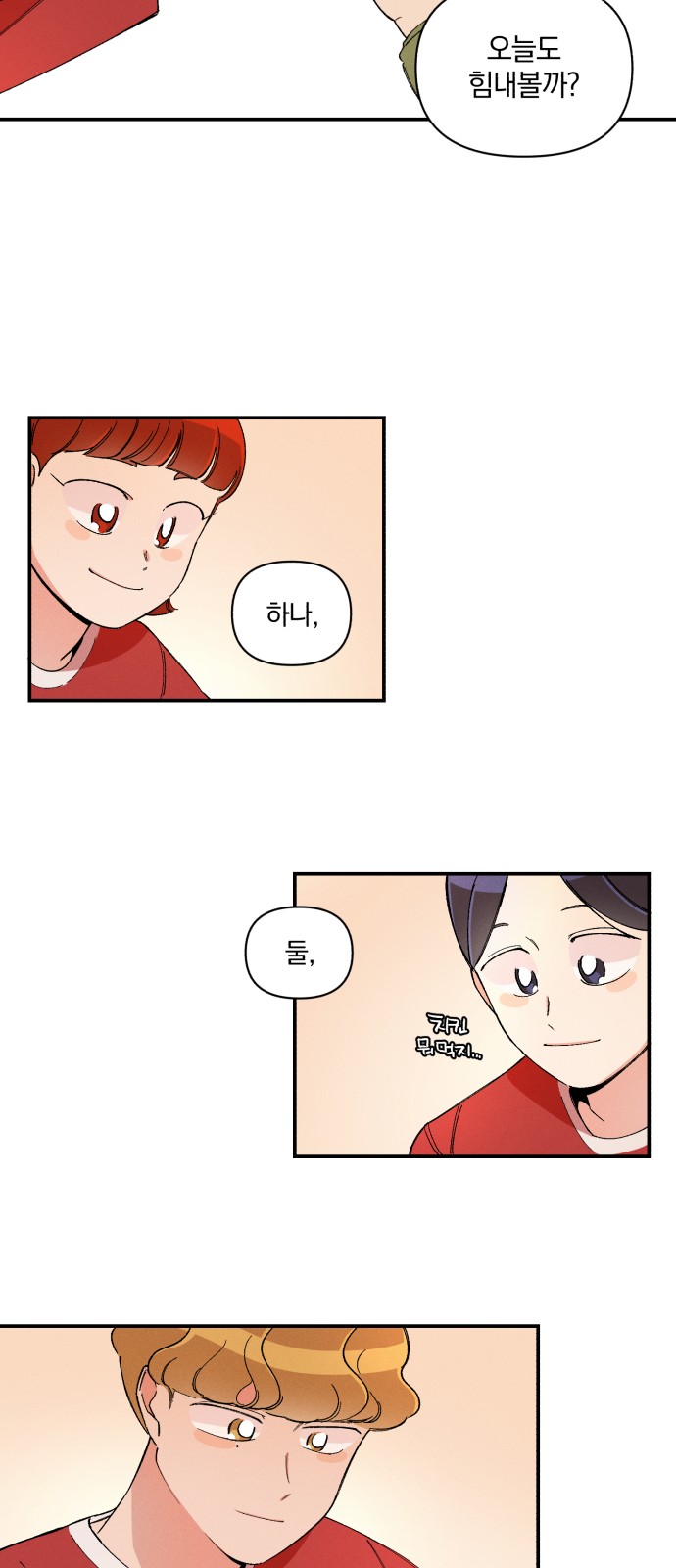 122 페이지