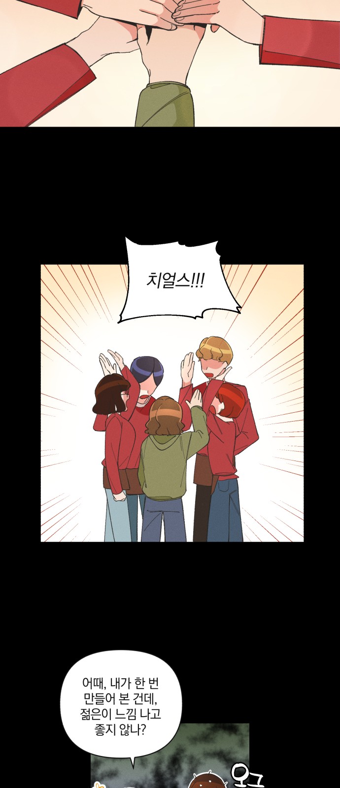 13 페이지