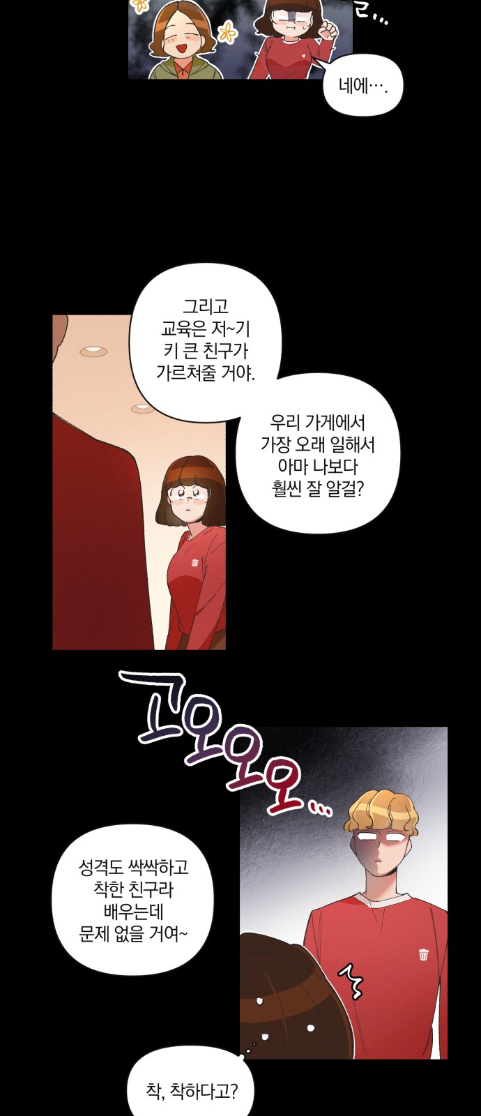14 페이지