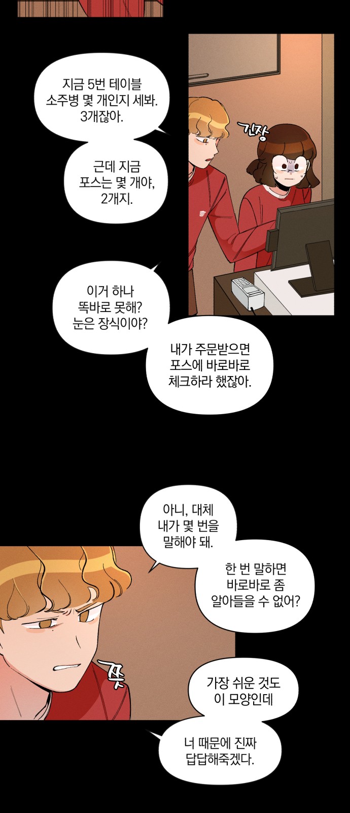 18 페이지