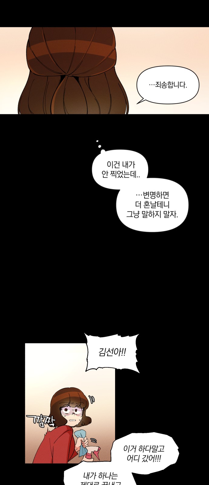 19 페이지