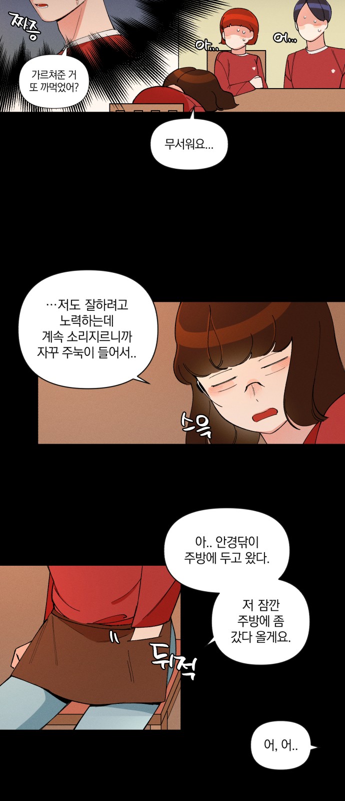 23 페이지