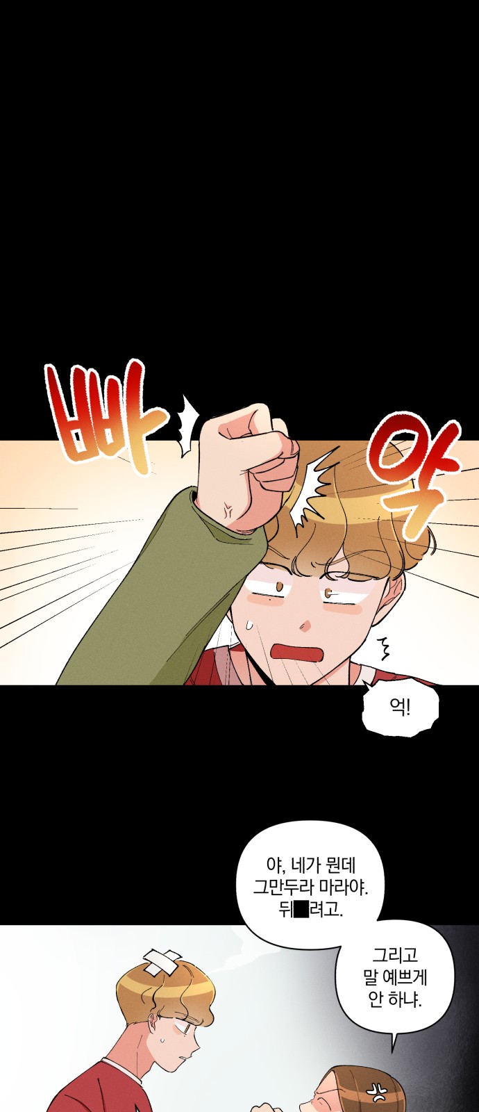 28 페이지