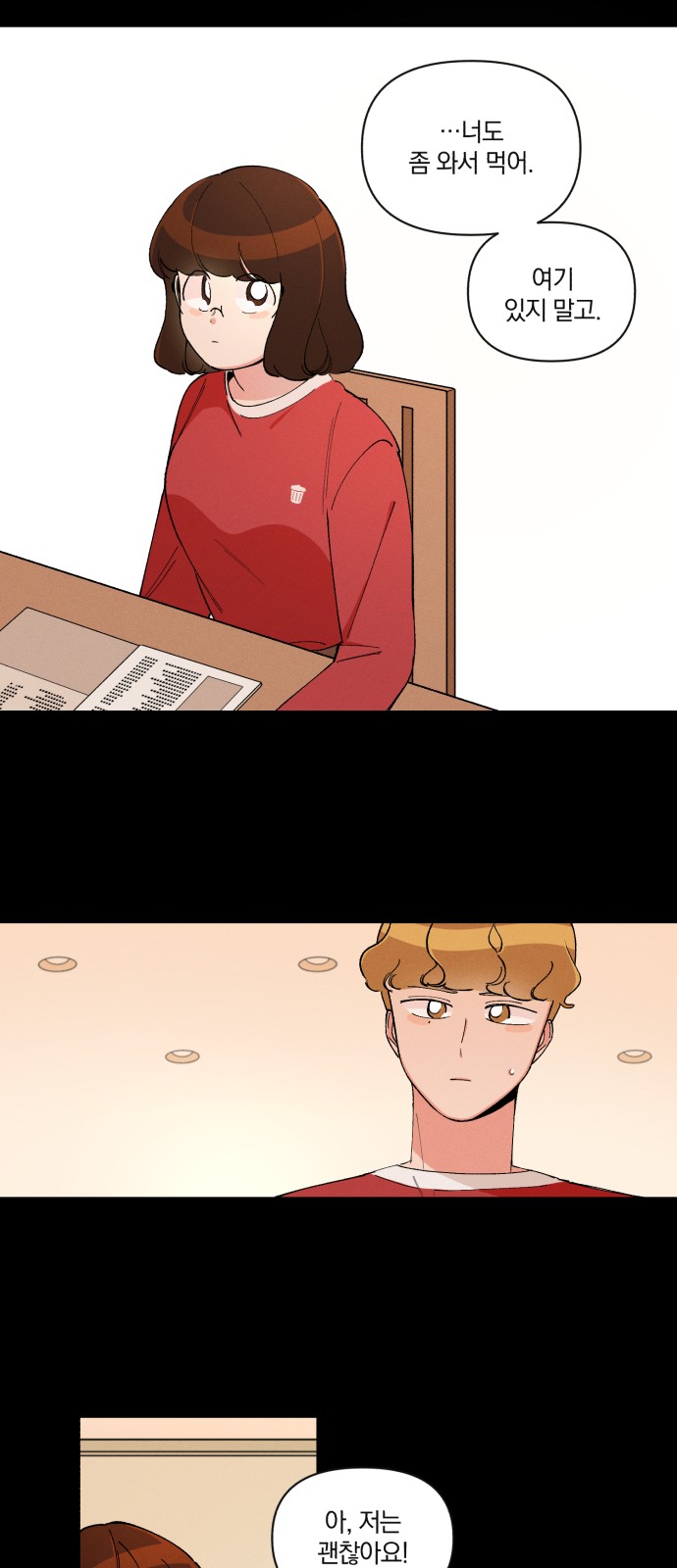 34 페이지