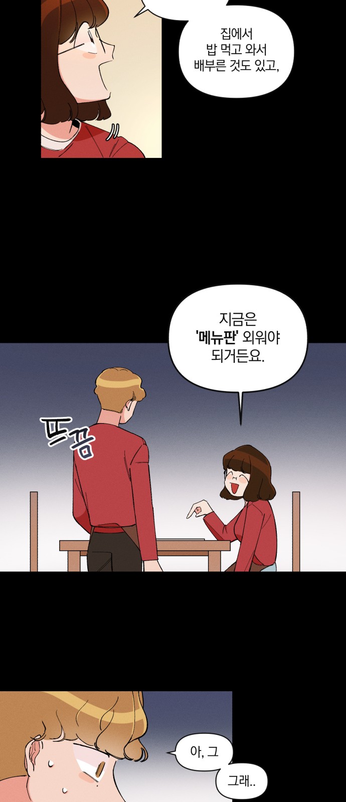 35 페이지