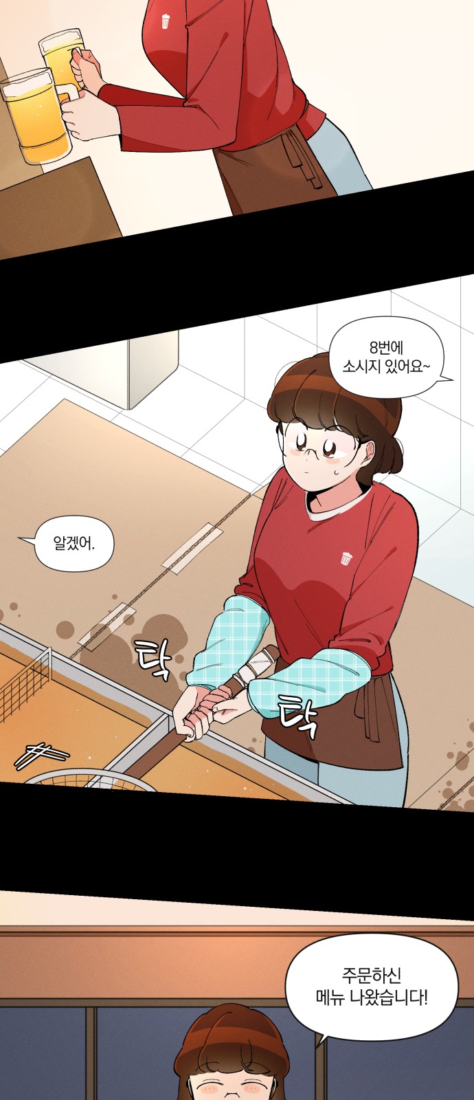 37 페이지