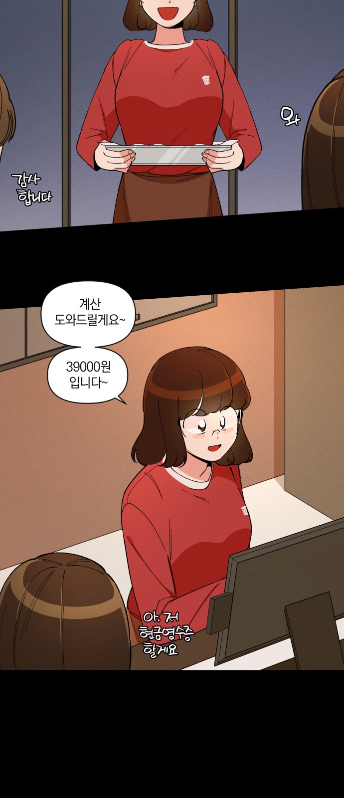 38 페이지