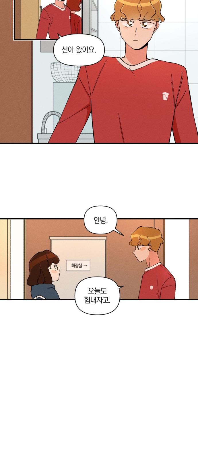 4 페이지