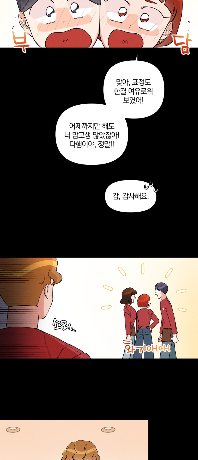 41 페이지