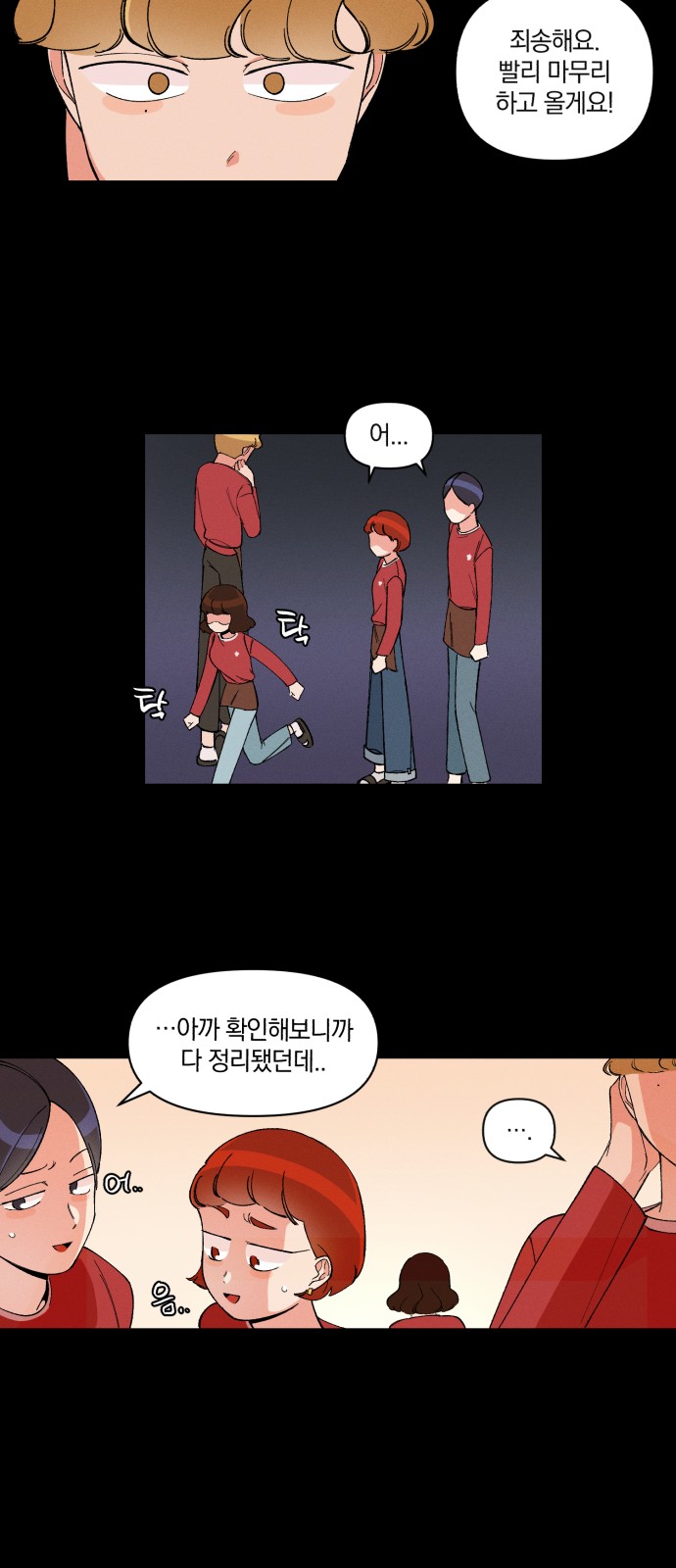43 페이지