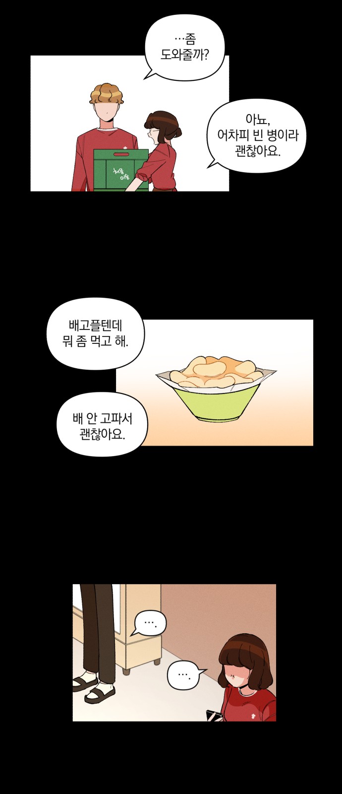 44 페이지