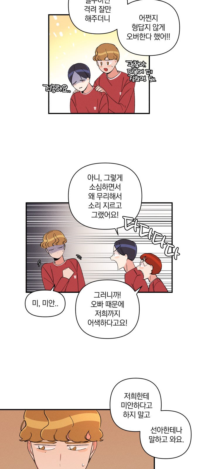 46 페이지
