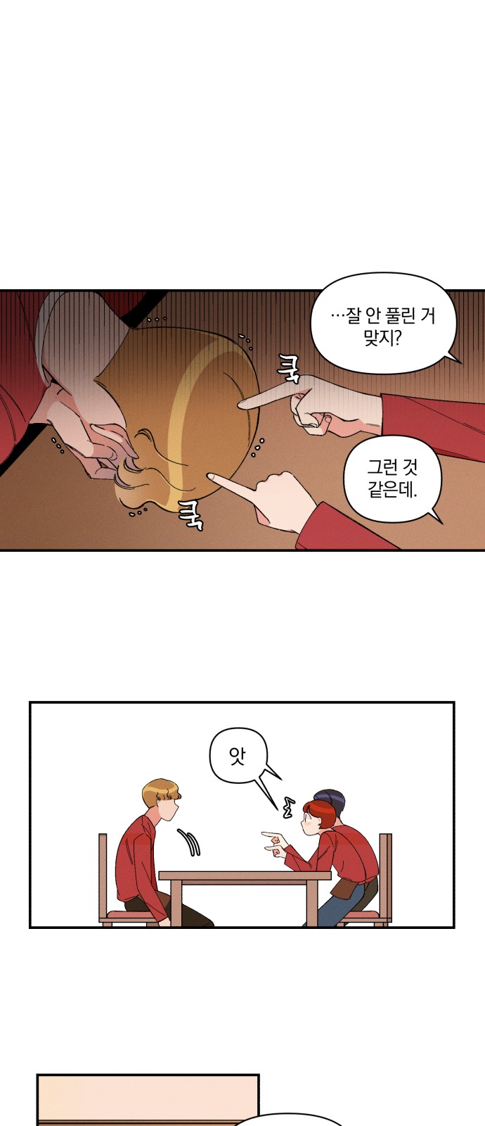 51 페이지