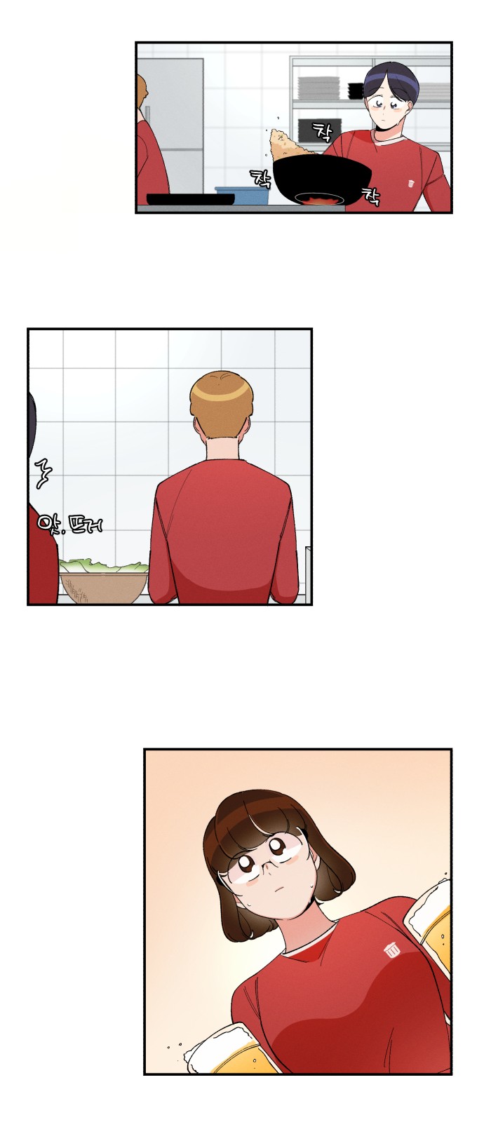 54 페이지