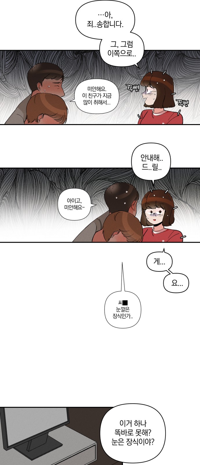 58 페이지