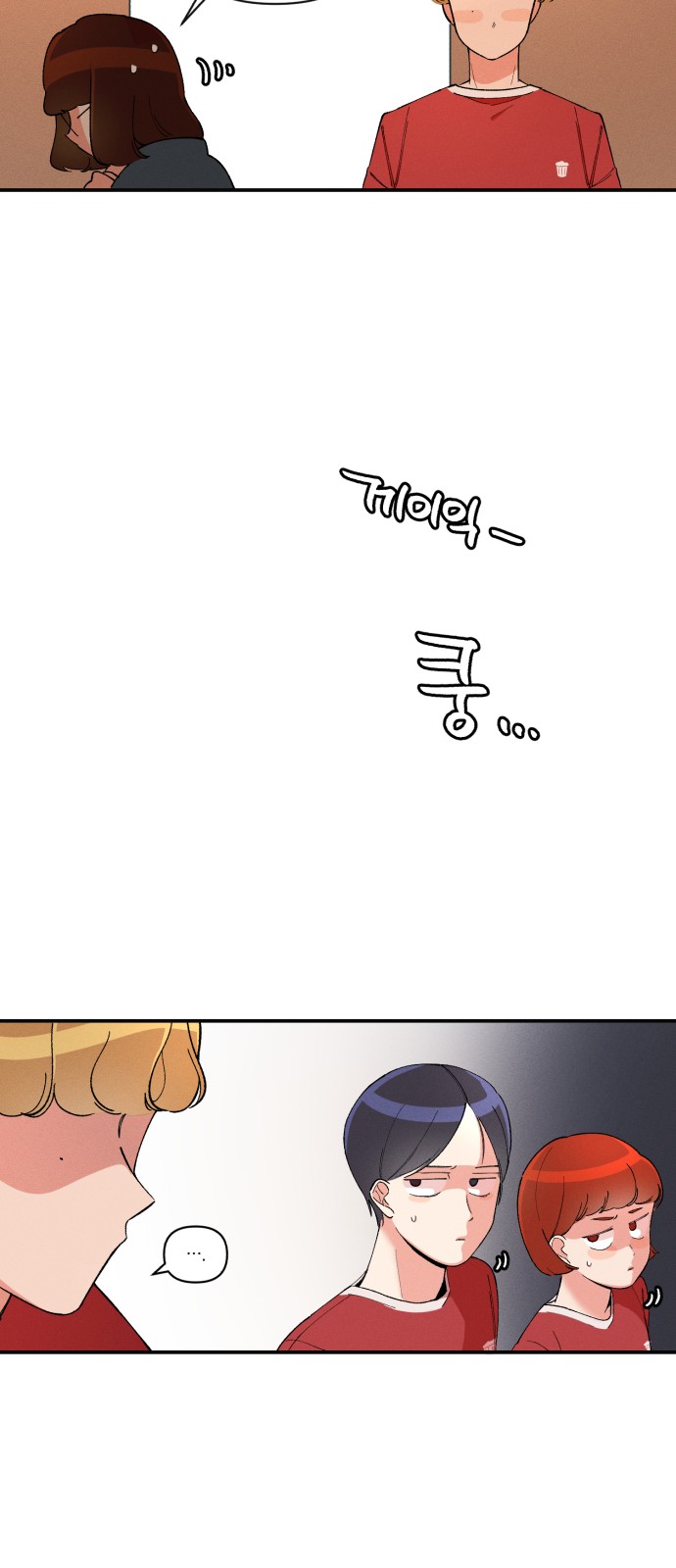 6 페이지