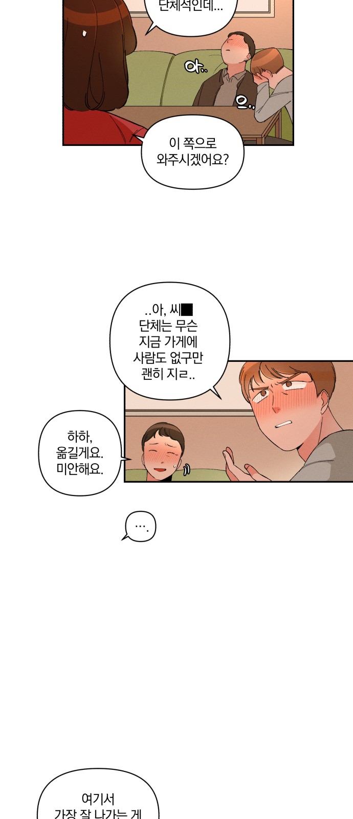 60 페이지