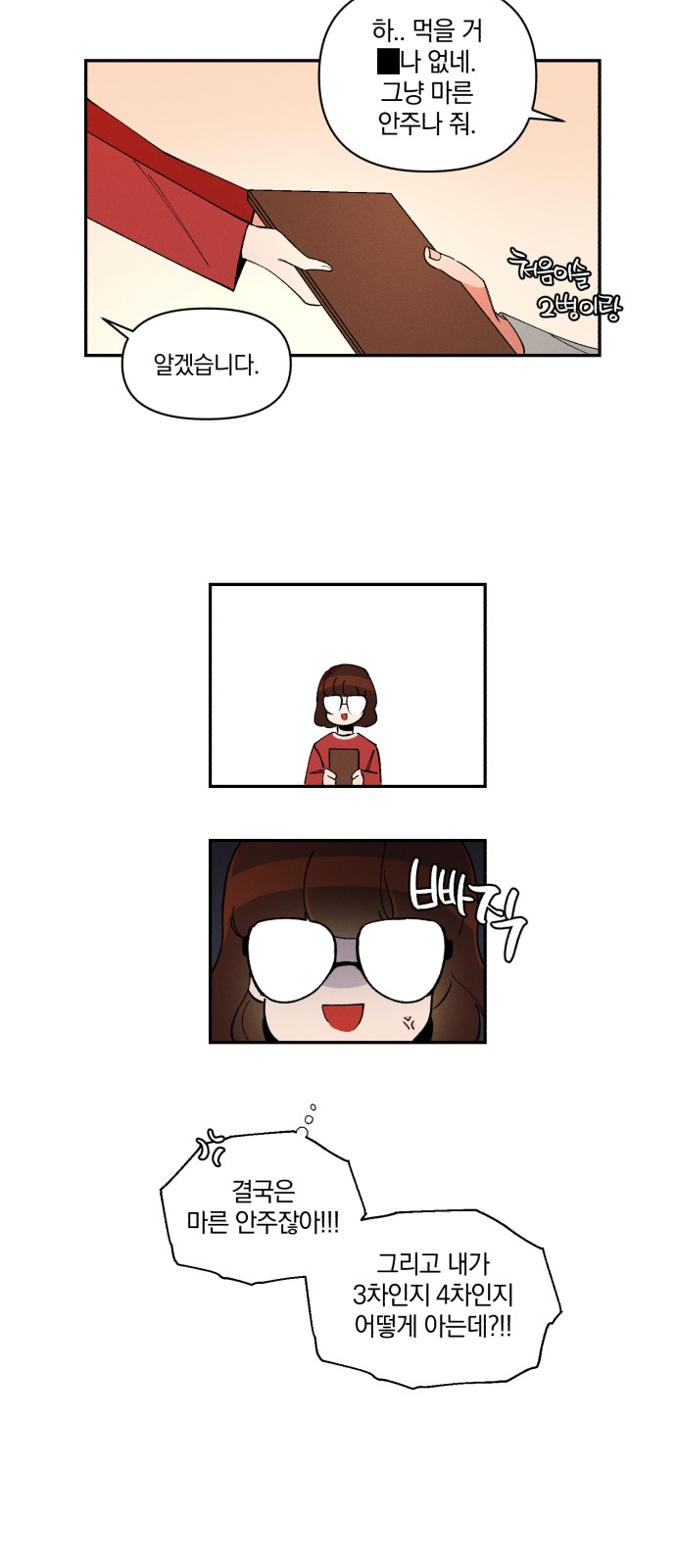 63 페이지