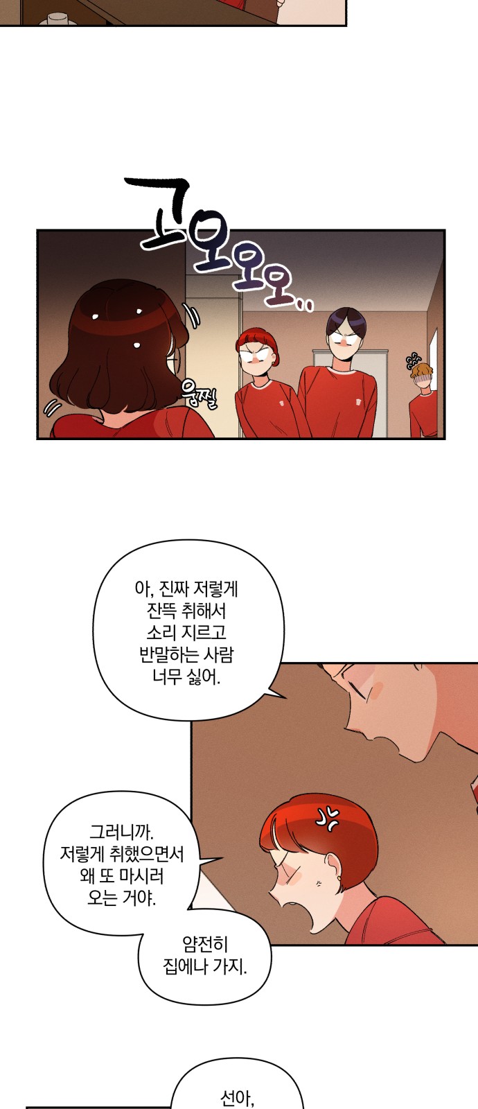 65 페이지