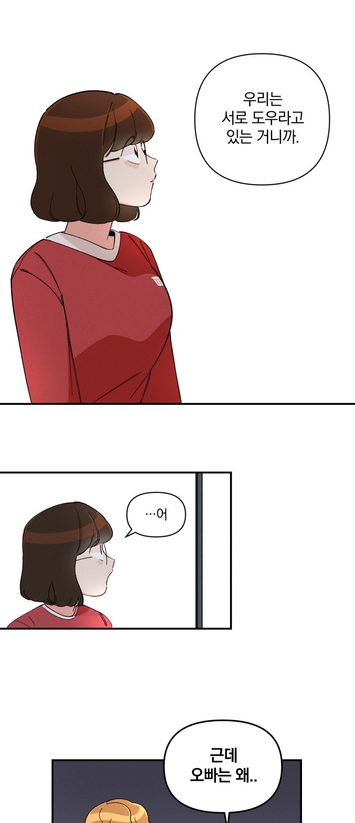 80 페이지