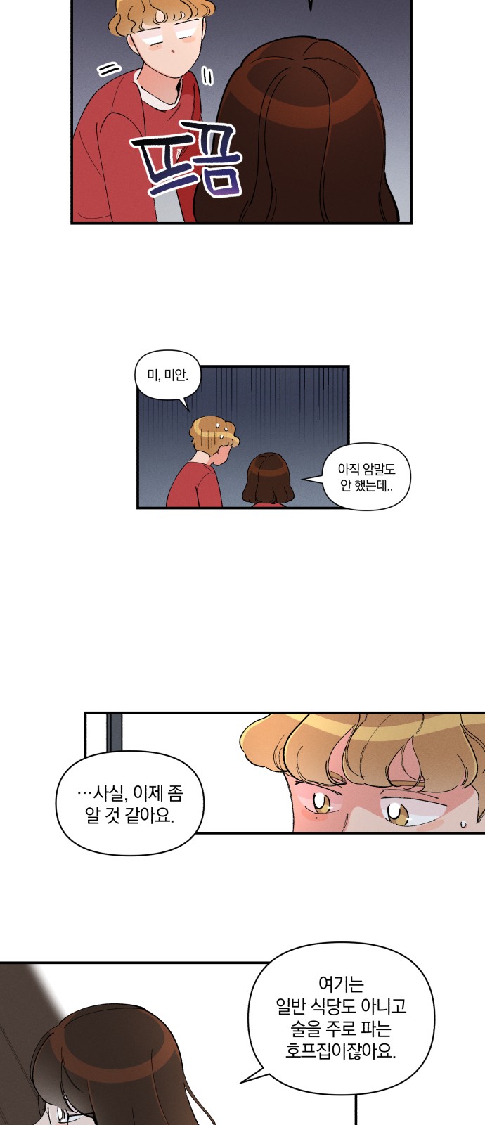 81 페이지