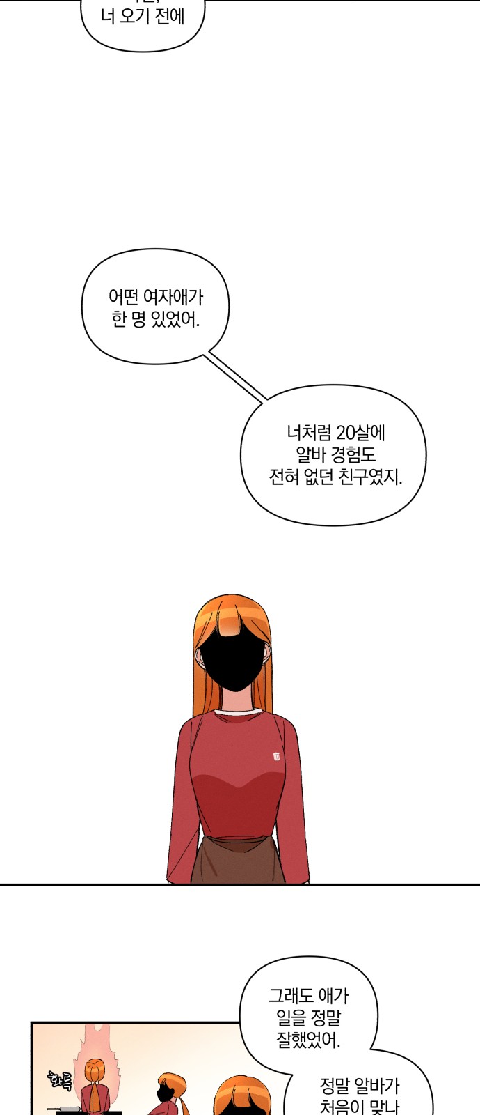 83 페이지
