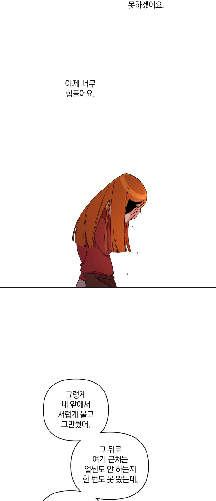 89 페이지
