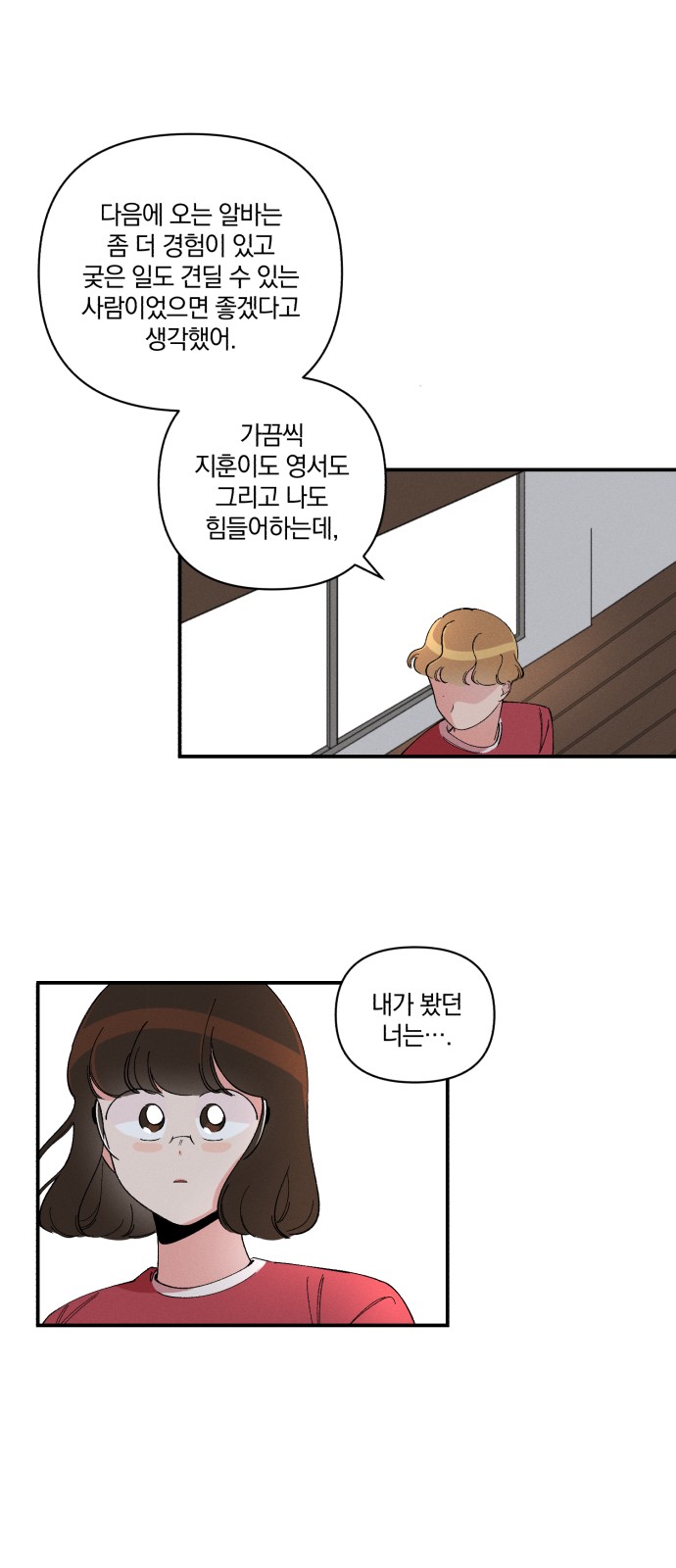 91 페이지