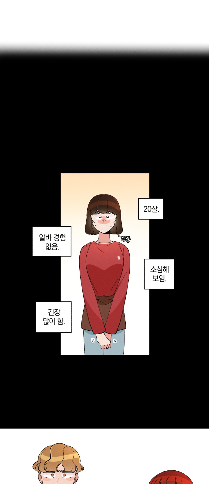 92 페이지