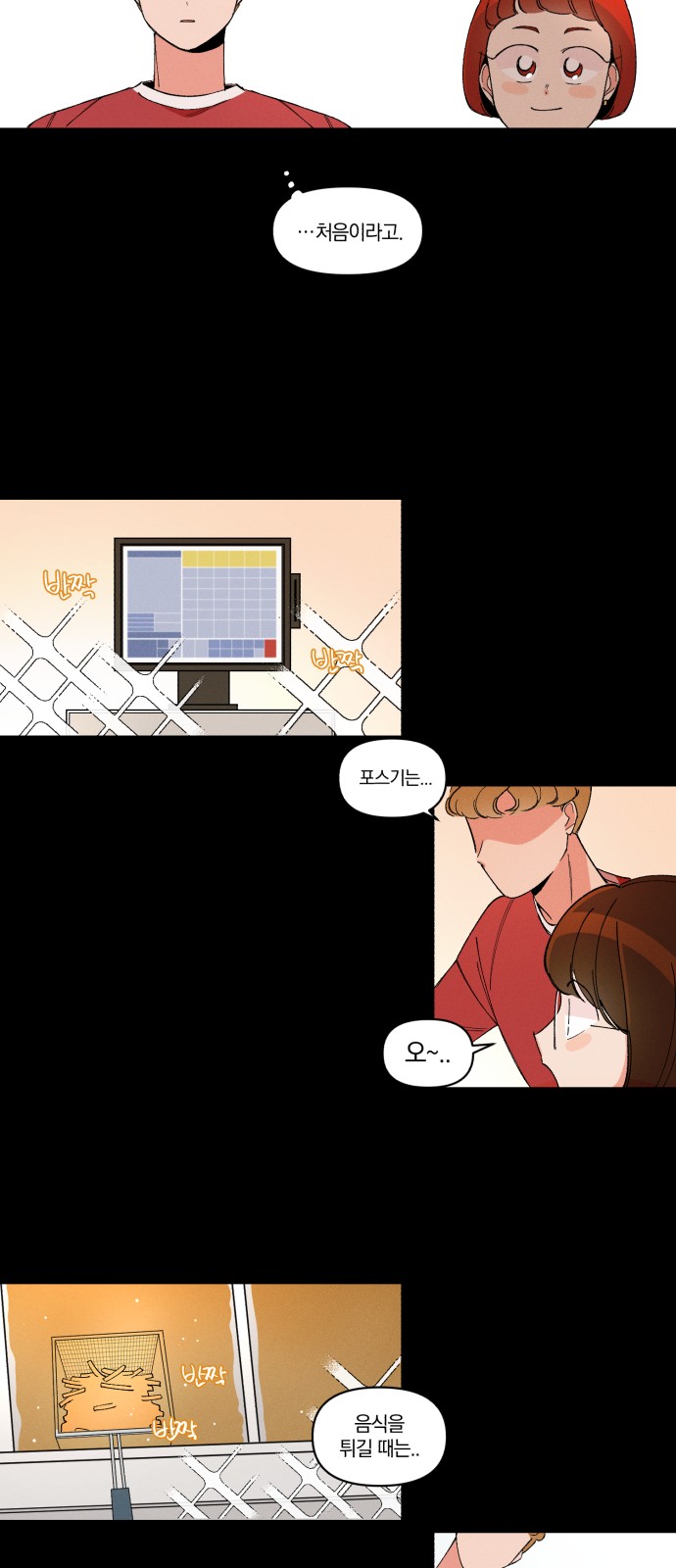 93 페이지